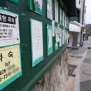 부자네과일