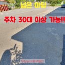 무실뉴타운공인중개사사무소 이미지