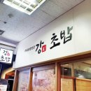 쉐르빌 당구장 이미지