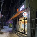 고고반찬가게 이미지