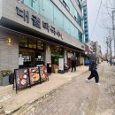 세븐일레븐 안산은하수공원점 | [경기/안산] 안산사동맛집 , 대궐막국수 안산본점