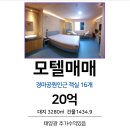 경마모텔 이미지