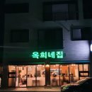죽림냉삼 이미지