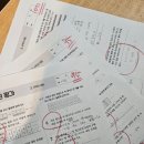 장샘수학