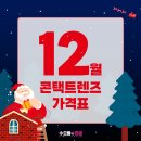 신사콘택트렌즈 이미지