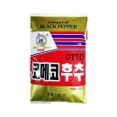 영흥