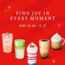 리치스타G&FHM | &#34;[스타벅스 크리스마스 시즌음료] 신메뉴 코코 말차 후기&#34;