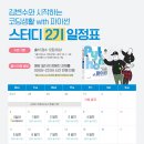 시작하는 코딩 2 이미지