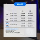 쇼골프 가양점 이미지