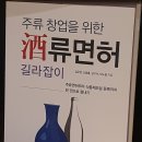 큰나무행정사사무소 이미지