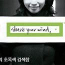 초록컴퍼니