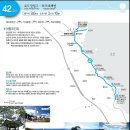 해파랑길 42코스 이미지