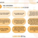 진보고등학교 이미지