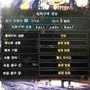 헌터게임랜드 이미지