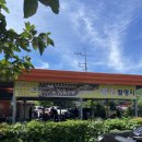 자인민박 이미지