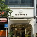 양주 남자 커트 추천 양주 고읍동 미용실 오늘은 머리하는 날 (1인 미용실, 전화 예약)