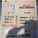 유쾌한등갈비 | [서초구 맛집] 해몽 - 웨이팅 필수! 사장님의 근본 넘치는 특강과 함께 즐기는 인생 등갈비 솔직 후기