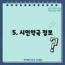 낙원종합약국 이미지