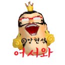 아누비스PC 이미지
