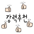 합성동277 이미지