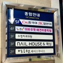 [부산 북구 덕천역] 이바우펫애견미용학원 부산덕천아카데미: 유기견을 위한 착한 기부, 2만원으로 무료...