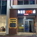 소유 by 해운대 이미지