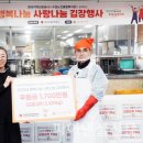 한국지역난방공사 파이낸셜신문