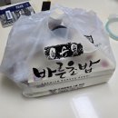 바른초밥 본점 이미지