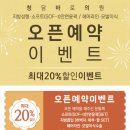 부산카크리닉 이미지