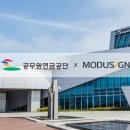 공단 1+2로 이미지