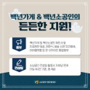 대성방앗간 이미지