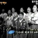 송해 선생님이 전국노래자랑 전에 진행한 프로가 있었다고?! 만담가 송해의 1970년 이미지