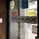 [안양] 안양일번가 블루리본 댕리단길 맛집 추천 후기 - 타이마실