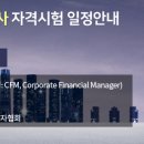 한국가치경영협회 이미지