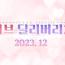 베스트딜리버리 이미지