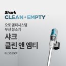 클린샤크 이미지