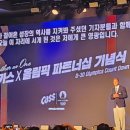 화합의순간 이미지