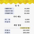 넝쿨채 | [광주 북구 매곡동] 건강한 밥상이 '넝쿨채' 들어옵니다. 광주 한정식 맛집 내돈내산