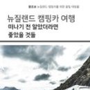 부부전자