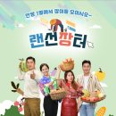 온다장터