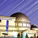 안성맞춤천문과학관 이미지