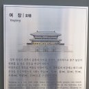 서울의 600년을 한눈에 - '서울역사박물관' 관람기 [1]