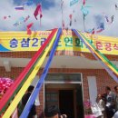 노인회관-우 이미지