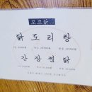 동광로11길 6 이미지