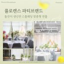 플로렌스J 이미지