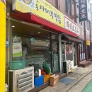 (주)세경한우