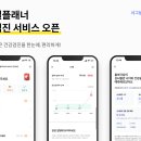 해빗 이미지