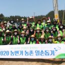 남면농협 이미지