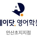 송호중학교 이미지