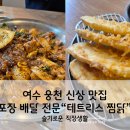 웅천로L 이미지